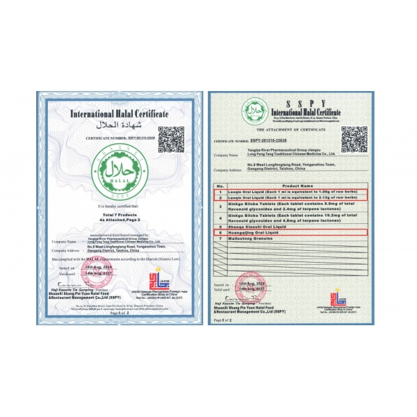 halal_1604549830