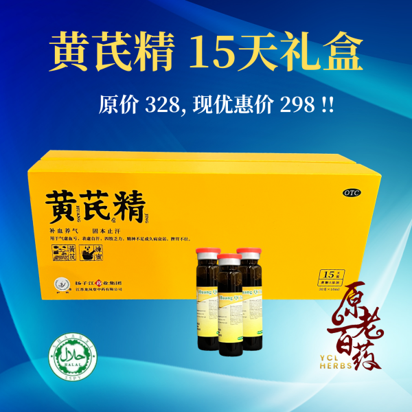 m-hqt-15